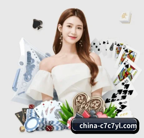 c7c7.app APP 界面（C7 entertainment）